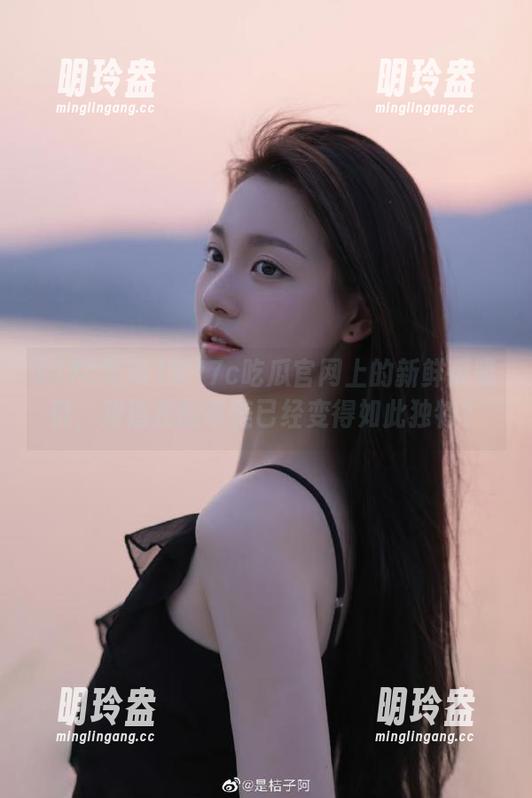 被17c吃瓜官网上的新鲜瓜吸引，难道我的审美已经变得如此独特？