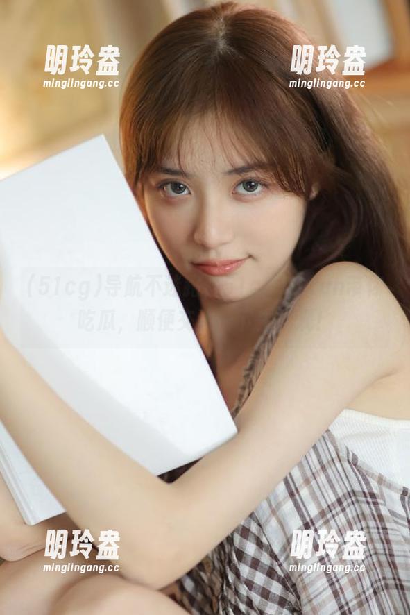 51cg 导航不迷路,51cg10.fun带你吃瓜,顺便交流一下生死观!