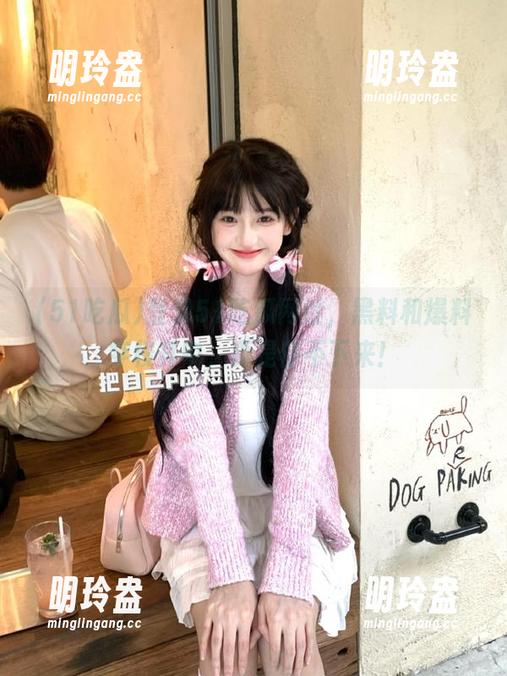 登录51吃瓜网址，黑料和爆料穿梭其中，真是停不下来！