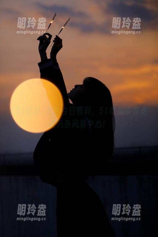 直达今日黑料，51吃瓜带你走进八卦风暴中心！