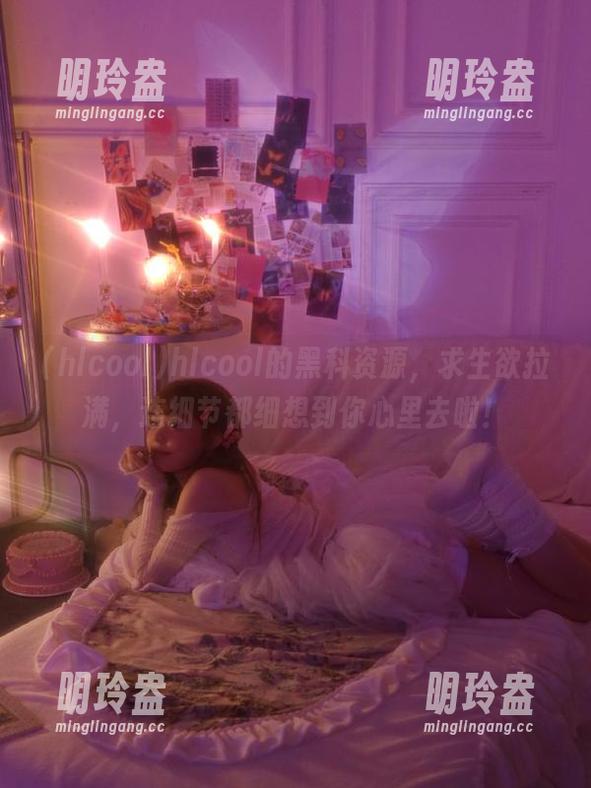 hlcool的黑科资源，求生欲拉满，连细节都细想到你心里去啦！