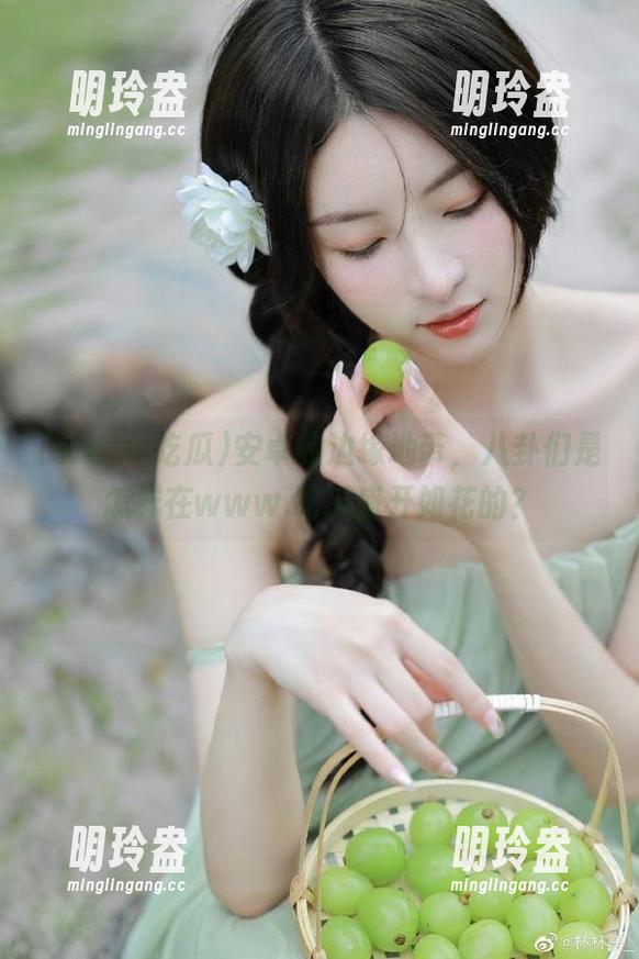 安卓的边缘地带，八卦们是怎样在www.吃瓜盛开如花的？