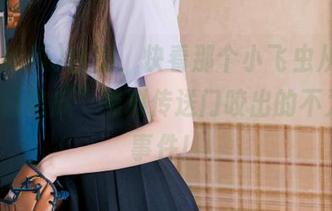 哇塞，快看那个小飞虫从“ccgg今日吃瓜”黑料传送门咬出的不为人知事件！