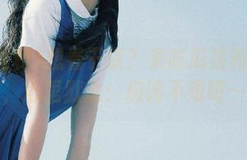 想看干货?来吃瓜福利的传送门,心里默念:应该不难吧……