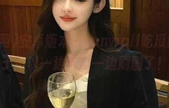安卓版本的sunwall吃瓜网,终于可以一边吃瓜一边刷剧了!