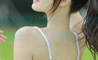 吃瓜网站爆料入口，带你嗨翻“瓜田”与“女神圈”！
