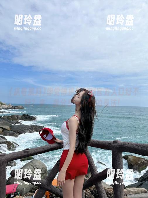 你觉得扒哥黑料官方入口好不好？来，我分享一下我的看法！