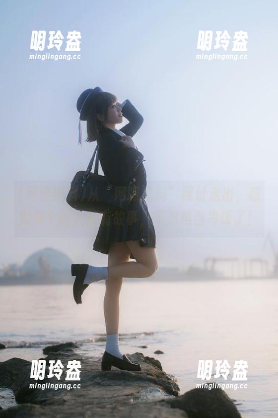 网曝黑料 从“网曝黑料”网址走出,感觉每个路人都有故事,不想再当冷饭了!