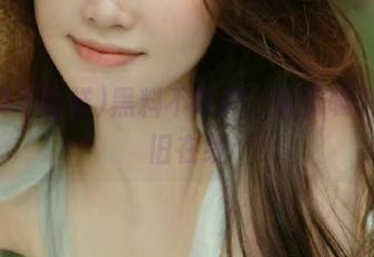 黑料不咋样，首页吸引力依旧在线
