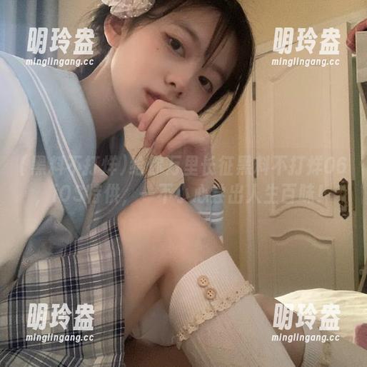 黑料不打烊 给你万里长征黑料不打烊06,iOS特供,一不小心尝出人生百味!