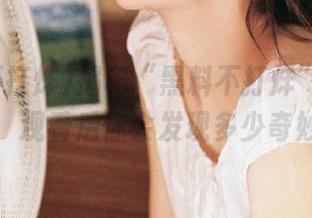 揭秘“黑料不打烊”地址变更,观看后你会发现多少奇妙!