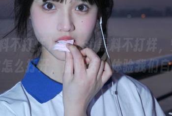 166.su黑料不打烊,安卓党怎么打开,别说话,体验我们自嗨