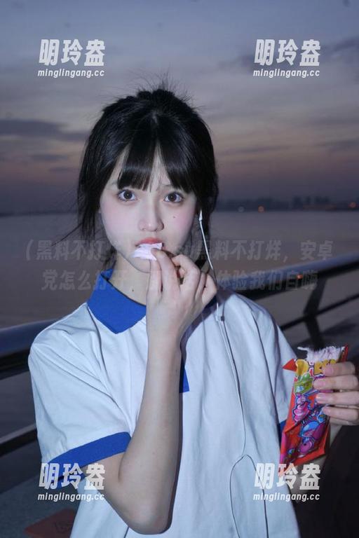 黑料不打烊 166.su黑料不打烊,安卓党怎么打开,别说话,体验我们自嗨