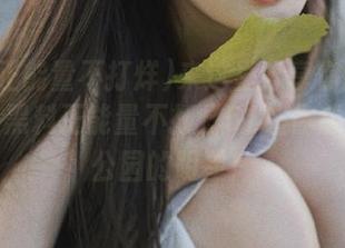 来这里分享你的黑料经历,黑料正能量不打烊51让你成为主题公园的明星!