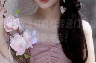 用黑料福利传送门,感受无尽的八卦冲击!