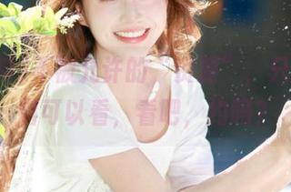 不被允许的“资源”，只有黑网料可以看，看吧，约吗？
